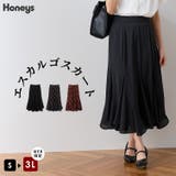 ボトムス スカート ロングスカート | Honeys | 詳細画像1