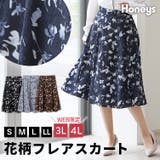 Honeys（ハニーズ） | ボトムス スカート フレアスカート ひざ丈 大きいサイズ オフィス きれいめ 花柄 ジャカード 裏地付き レディース Honeys ハニーズ 花柄フレアスカート