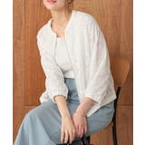 アイボリー | アウター ジャンパー ブルゾン | Honeys