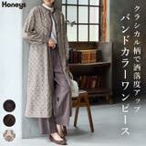 ワンピース 長袖 ロング丈 | Honeys | 詳細画像1 