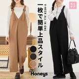 ボトムス オールインワン サロペット | Honeys | 詳細画像1 