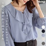 トップス ブラウス 長袖 | Honeys | 詳細画像1 