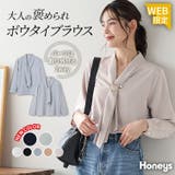 【WEB限定】トップス ブラウス 長袖 | Honeys | 詳細画像1 