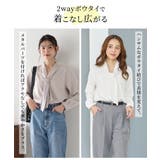 【WEB限定】トップス ブラウス 長袖 | Honeys | 詳細画像4 