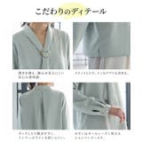 【WEB限定】トップス ブラウス 長袖 | Honeys | 詳細画像7 