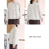 トップス ブラウス 長袖 | Honeys | 詳細画像15 