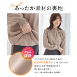 トップス ブラウス 長袖 | Honeys | 詳細画像4