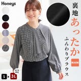 Honeys（ハニーズ） | トップス ブラウス 長袖 ハニぽか あったか 大きいサイズ オフィス きれいめ ボウタイ 無地 千鳥柄 レディース Honeys ハニーズ あったか裏地ボウタイブラウス