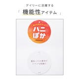 トップス ブラウス 長袖 | Honeys | 詳細画像2 