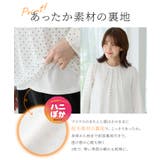 トップス ブラウス 長袖 | Honeys | 詳細画像4 