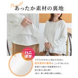 トップス ブラウス 長袖 | Honeys | 詳細画像4 