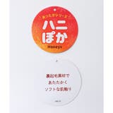 トップス ブラウス 長袖 | Honeys | 詳細画像43