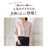 トップス ブラウス 長袖 | Honeys | 詳細画像2