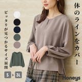 トップス ブラウス 長袖 | Honeys | 詳細画像1 