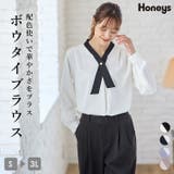 トップス ブラウス 長袖 | Honeys | 詳細画像1 