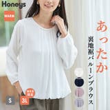 トップス ブラウス 長袖 | Honeys | 詳細画像1 