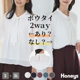 トップス ブラウス 長袖 | Honeys | 詳細画像1 
