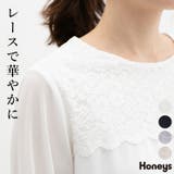トップス ブラウス 長袖 | Honeys | 詳細画像1 