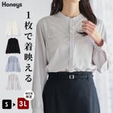 トップス ブラウス 長袖 | Honeys | 詳細画像1 