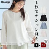 トップス ブラウス 長袖 | Honeys | 詳細画像1 