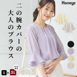 トップス ブラウス 大きいサイズ | Honeys | 詳細画像1