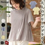 トップス ブラウス 半袖 | Honeys | 詳細画像1