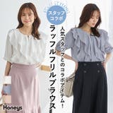 トップス ブラウス スタッフコラボ | Honeys | 詳細画像1 