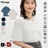 トップス ブラウス 半袖 | Honeys | 詳細画像1 