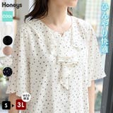 トップス ブラウス 半袖 | Honeys | 詳細画像1 