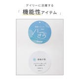 トップス ブラウス 半袖 | Honeys | 詳細画像2 