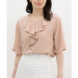 ピンク | トップス ブラウス 半袖 | Honeys