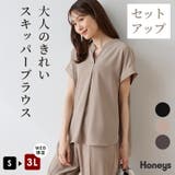 トップス ブラウス 半袖 | Honeys | 詳細画像1 