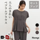 トップス ブラウス 半袖 | Honeys | 詳細画像1 