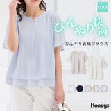 トップス ブラウス 半袖 | Honeys | 詳細画像1