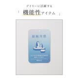 トップス ブラウス 半袖 | Honeys | 詳細画像2 