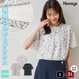 トップス ブラウス 半袖 | Honeys | 詳細画像1