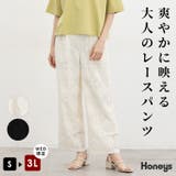 ボトムス パンツ ストレートパンツ | Honeys | 詳細画像1 