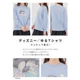 トップス Tシャツ ロンＴ | Honeys | 詳細画像4 