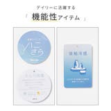 トップス Tシャツ 半袖Tシャツ | Honeys | 詳細画像2 