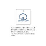 【ハニーズ】スカート マーメイドスカート ハイウエスト | Honeys | 詳細画像21 