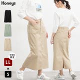 ボトムス スカート ロングスカート | Honeys | 詳細画像1