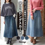 ボトムス スカート ロングスカート | Honeys | 詳細画像1 