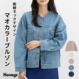 アウター ジャンパー ブルゾン | Honeys | 詳細画像1 