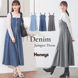 ワンピース ジャンスカ ジャンパースカート | Honeys | 詳細画像1