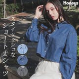 トップス シャツ 長袖 | Honeys | 詳細画像1