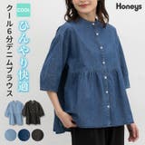 トップス ブラウス 半袖 | Honeys | 詳細画像1 