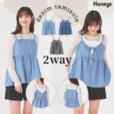 トップス デニムキャミ キャミソール | Honeys | 詳細画像1