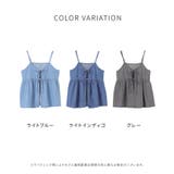 トップス デニムキャミ キャミソール | Honeys | 詳細画像12