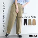 ボトムス パンツ イージーパンツ | Honeys | 詳細画像1