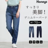 ボトムス パンツ デニム | Honeys | 詳細画像1